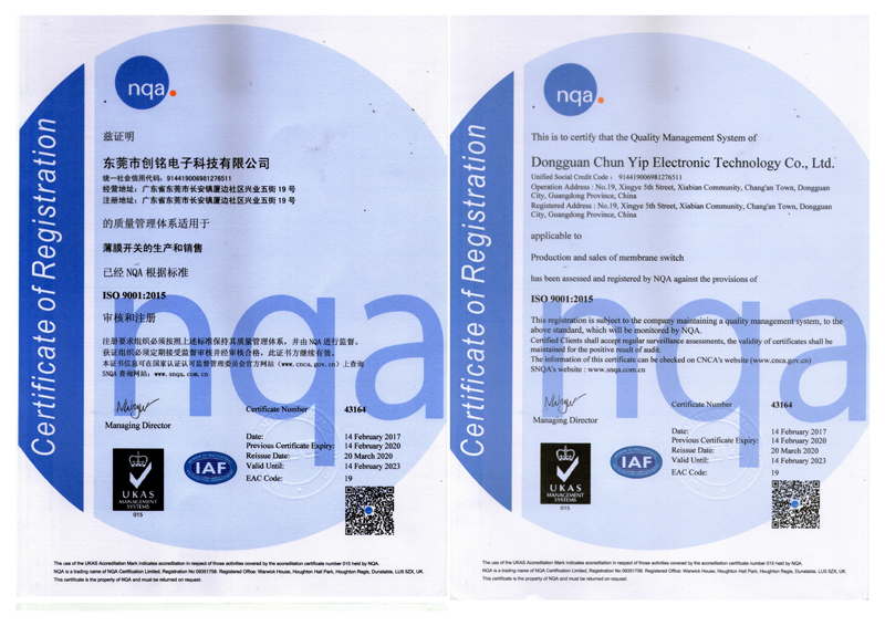 ISO2015小證書(shū)