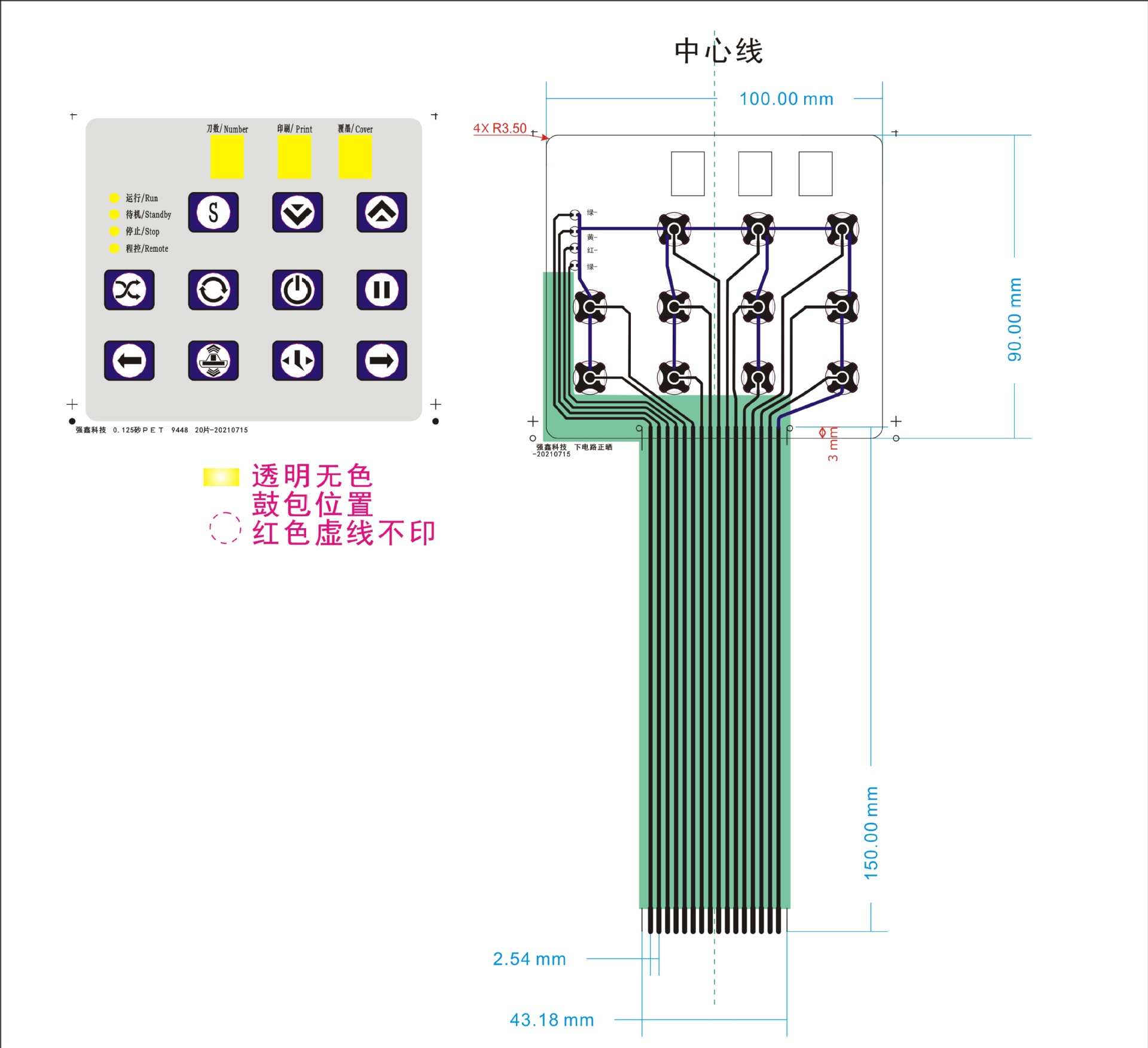 薄膜開(kāi)關(guān)定制具有一系列的優(yōu)點(diǎn)和缺點(diǎn)，以下是對(duì)這些優(yōu)缺點(diǎn)的詳細(xì)分析：